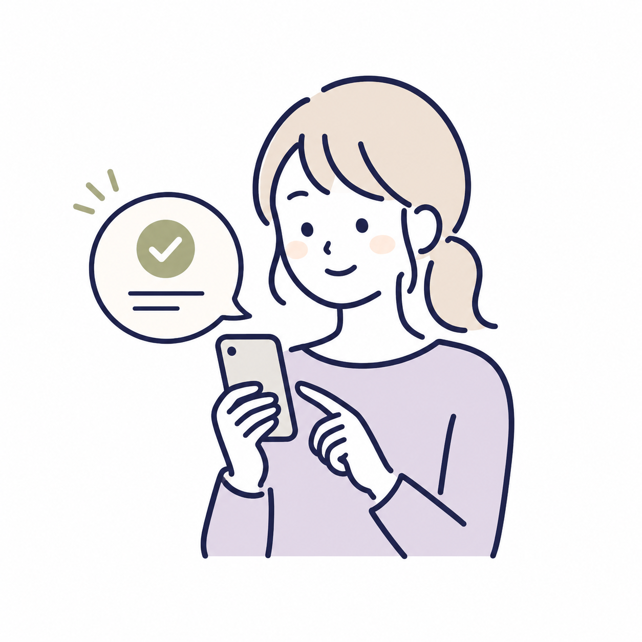 ご予約するイラスト